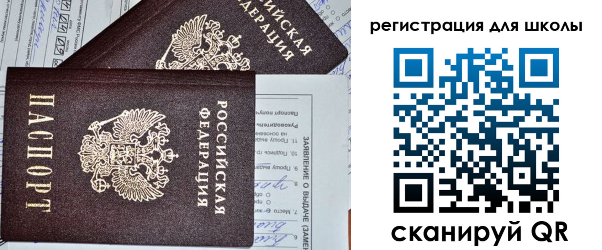 прописка штамп в Губахе