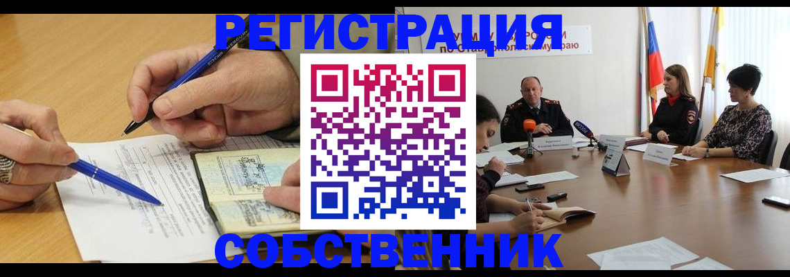прописка для работы в Губахе